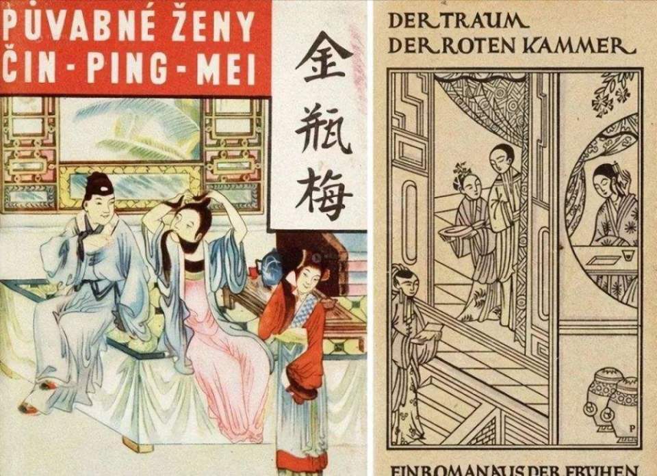 细读《金瓶梅词话》第71回之西门庆客串了一下置业顾问_何太监_贲四_