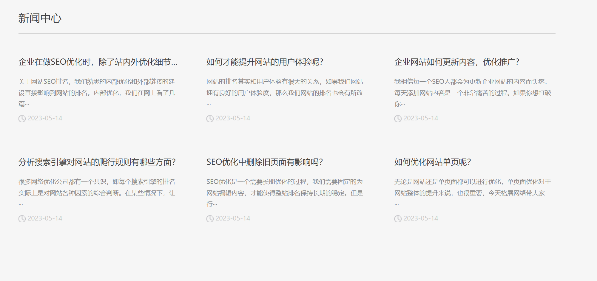 液压气动网站主题pbootcms模板主题网站设计分享