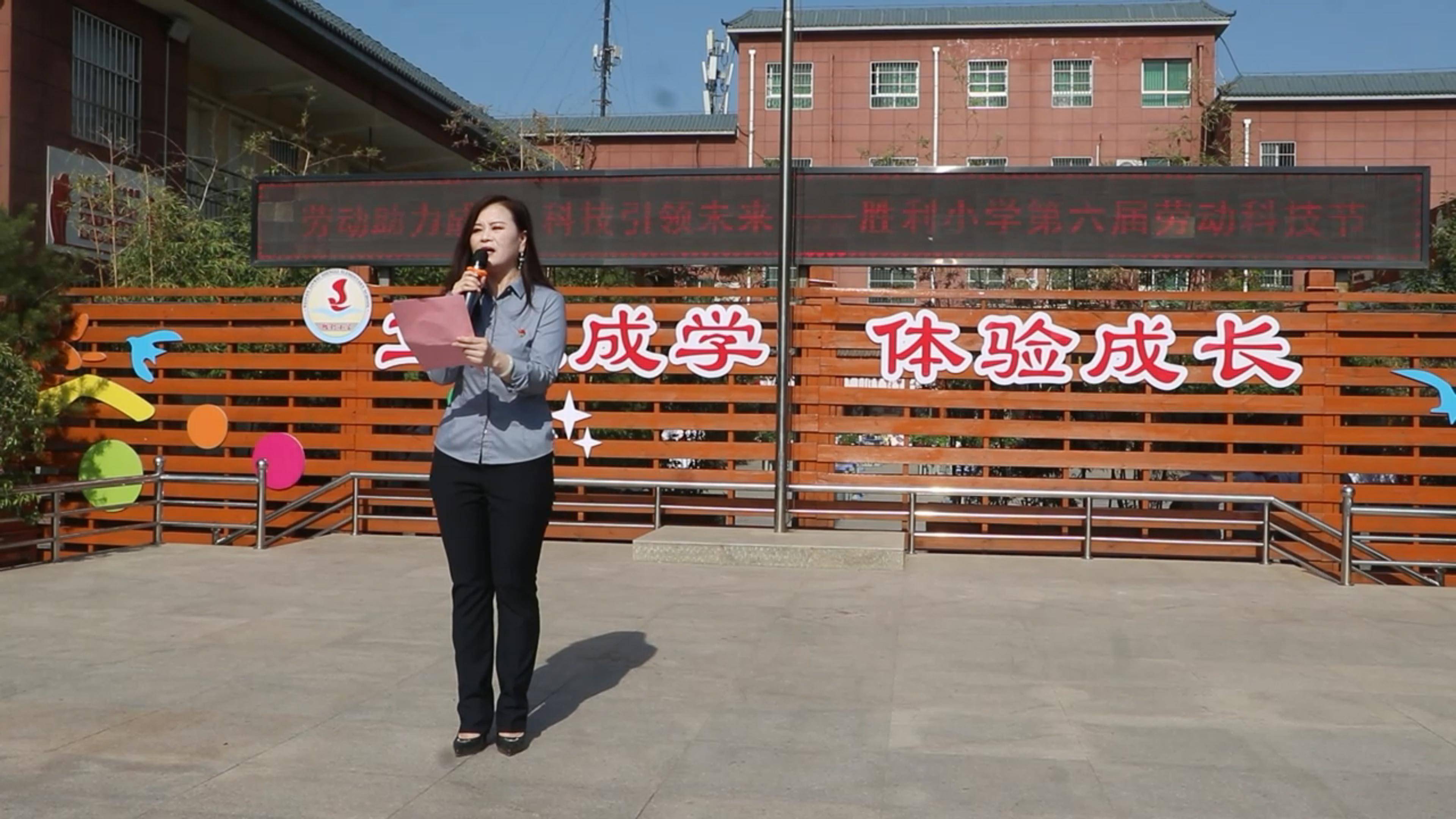 临渭区胜利小学开展劳动科技节活动(组图)