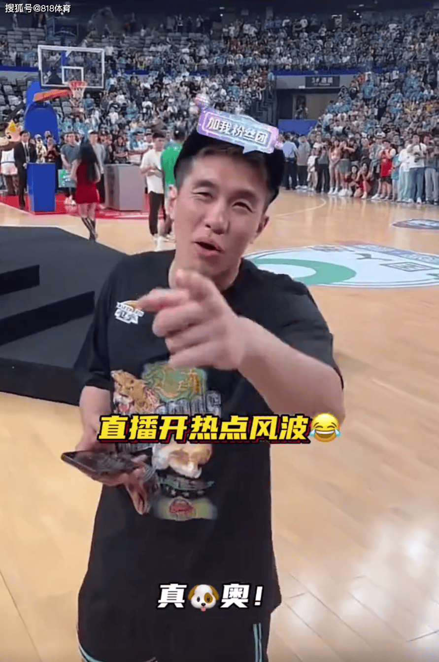 郭艾伦要韩德君开手机热点遭拒绝,大侄子:你太狗