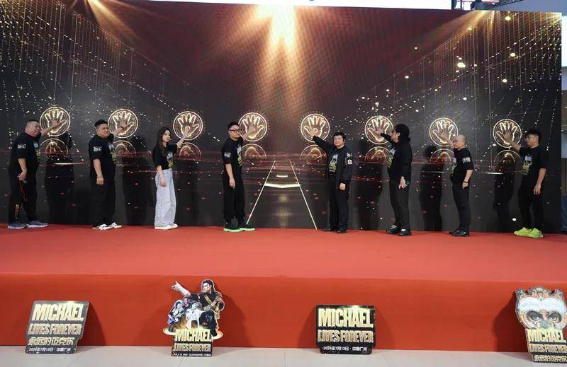 "永远的迈克尔·中国巡演"官宣7月13日广州首演新闻发布会举行_演出