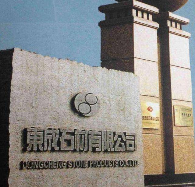 东莞小伙辍学卖咸鱼,后凭卖菜起家,身家300多亿,50岁患癌早逝