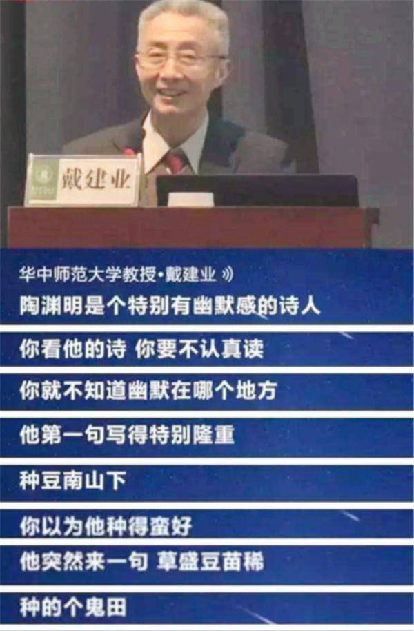 患癌妻子月花50000,大学教授四处讲学挣钱,网友:毫无大师骨气