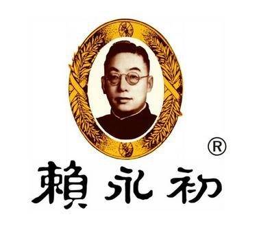 "赖茅"溯源,被尘封的历史_商标_赖永初_烧坊