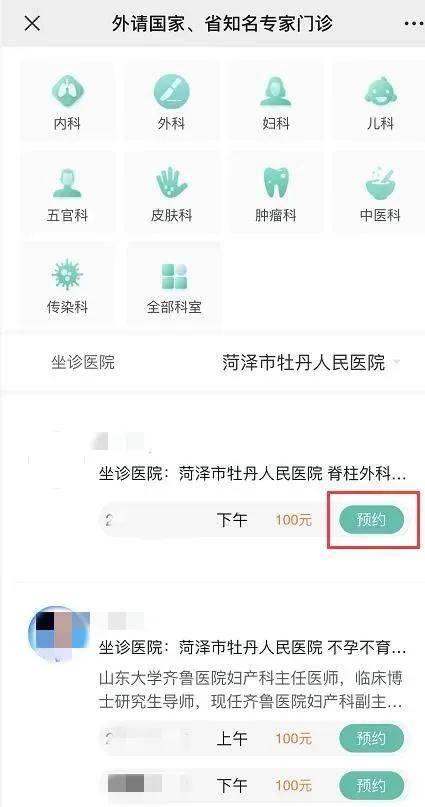 北医三院加微信咨询挂号!-北医三院加微信咨询挂号多少钱 