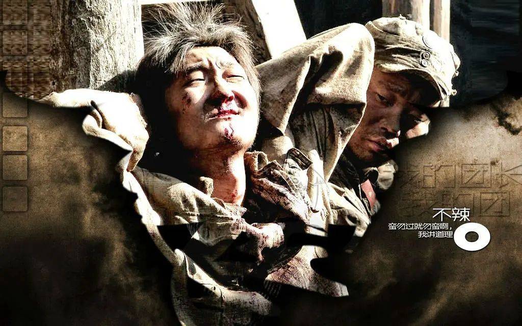 是一部深刻揭示了战争与人性的电视剧,它让我们看到了在战火与苦难中