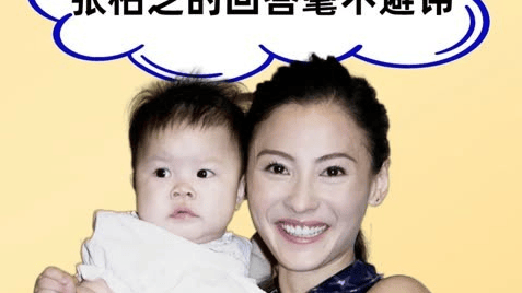 张承礼改名谢承礼,谢贤开家庭会议公布喜讯,王菲哭着让谢霆锋给个说法