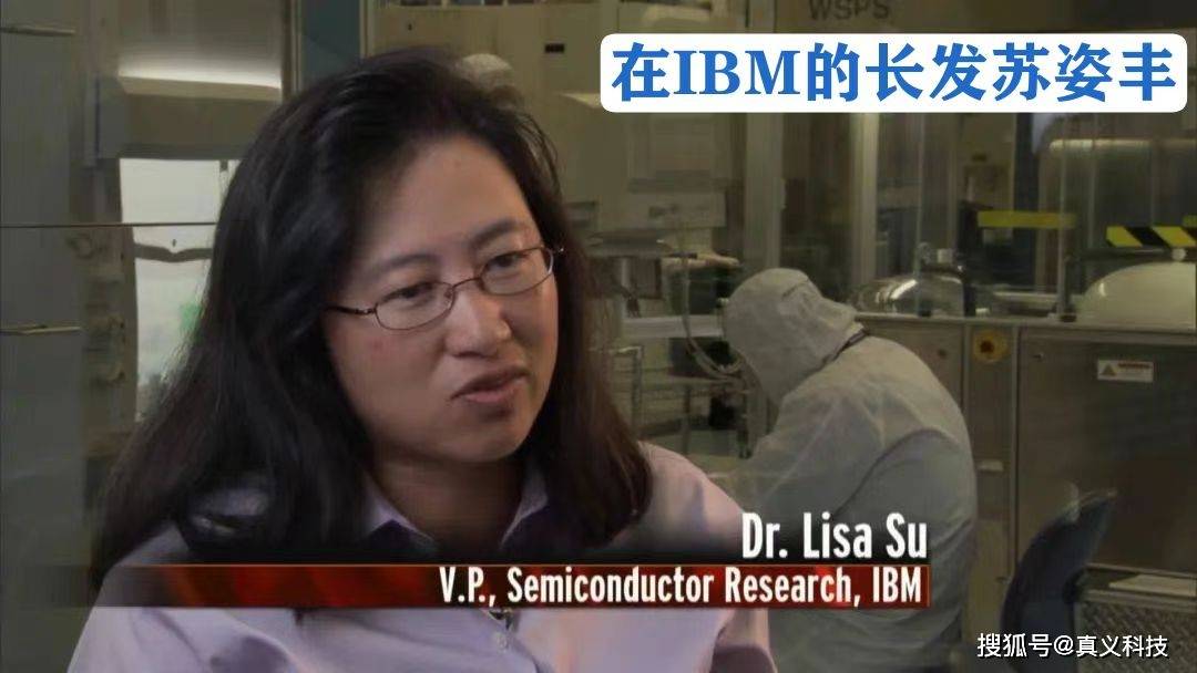 超越英特尔的 amd 具体几斤几两?苏姿丰的传奇人生将给出最佳答案