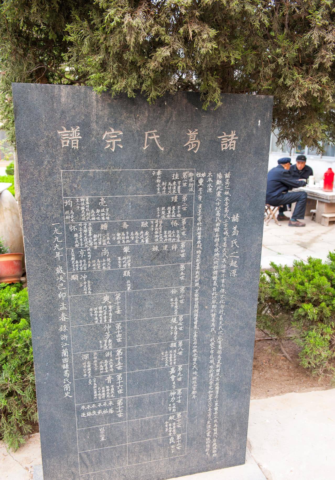 诸葛亮到底是哪人?河南湖北山东三地相争,其中一地建有2个景点