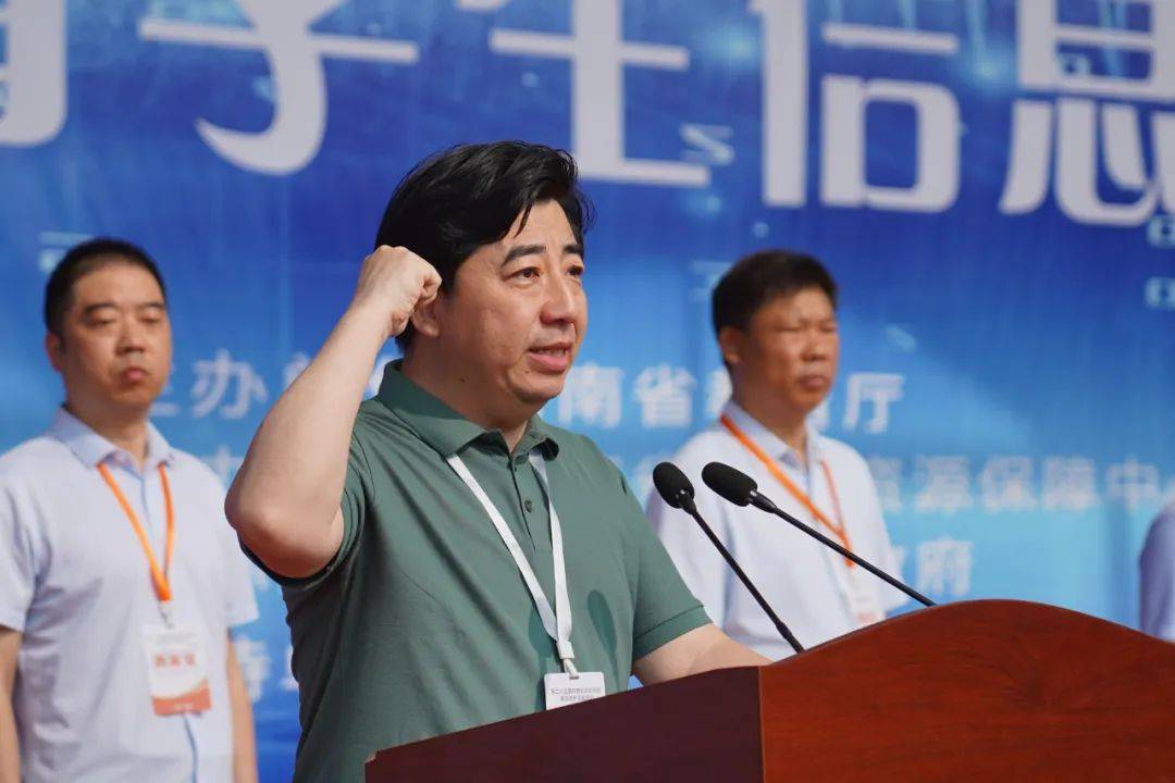 第二十五届河南省学生信息素养提升实践活动开幕式在项城市举行