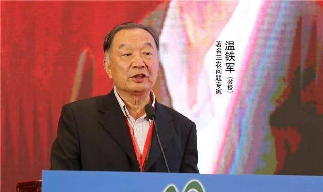 温铁军:中国人不要拿生命换钱