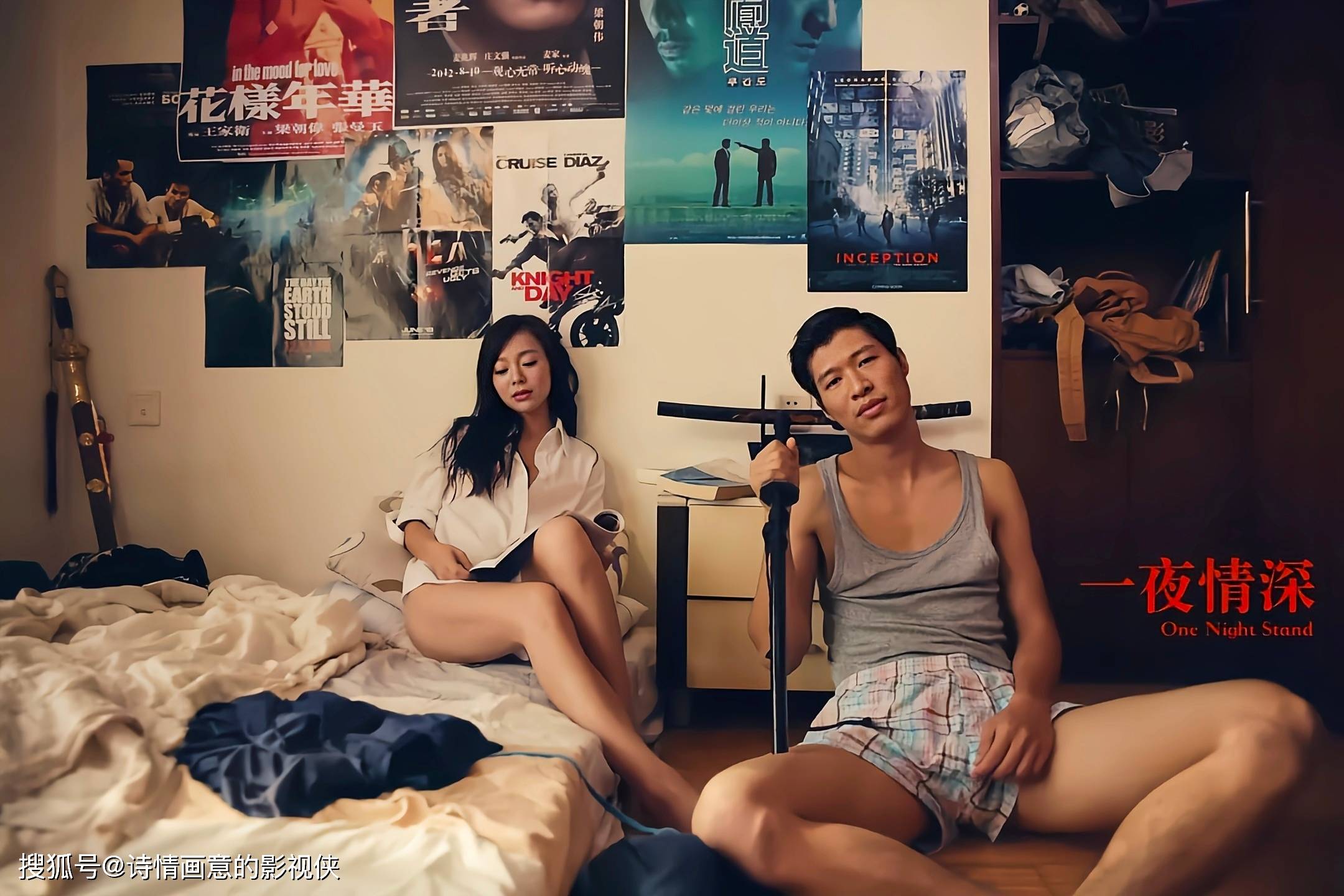 《一路向西》女主莫绮雯又一部尺度片——都市迷情下的灵魂探索与情感