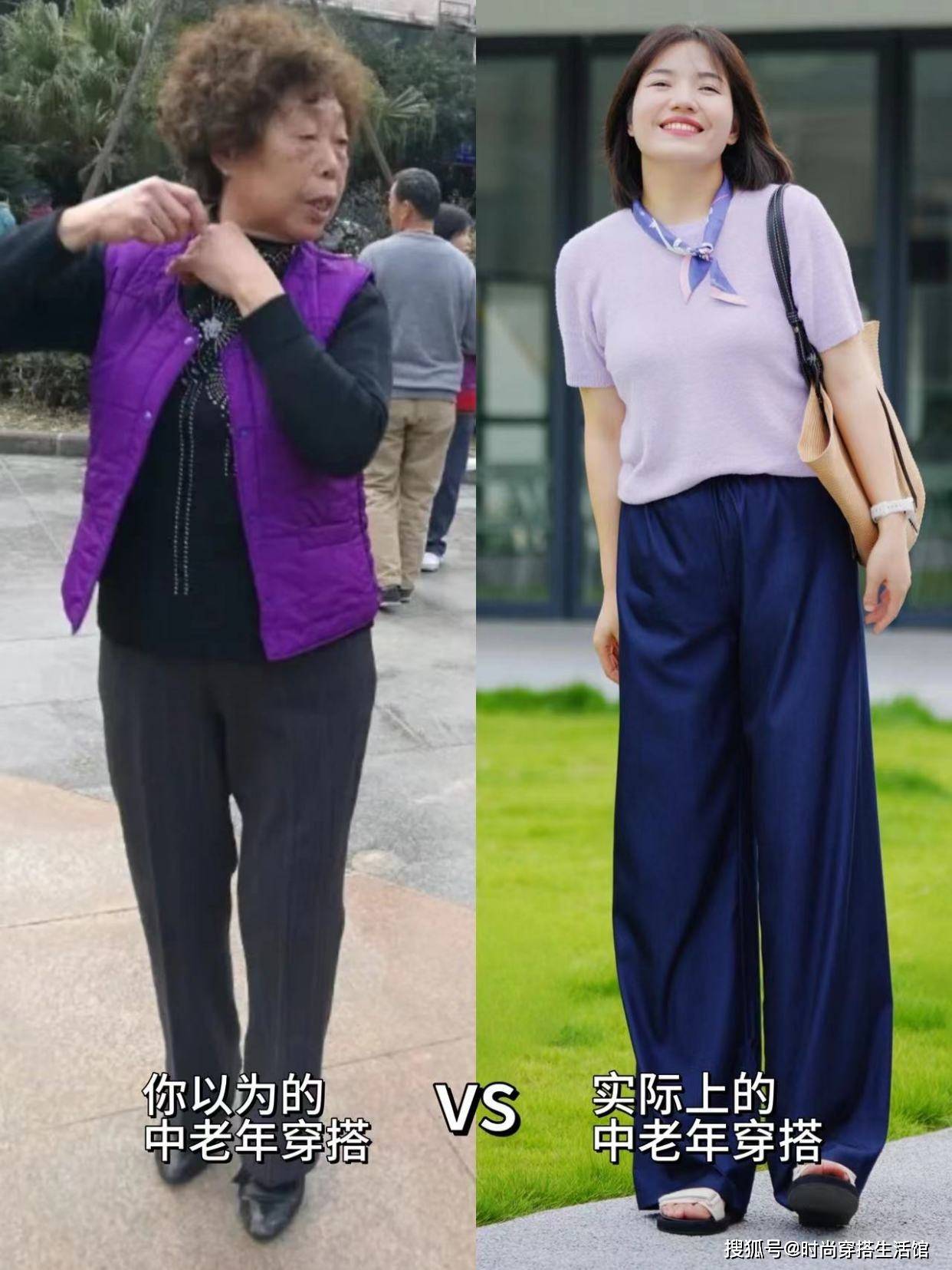 建议中老年女人,尽量少穿这4种"假时髦"的上衣,显廉价又俗气