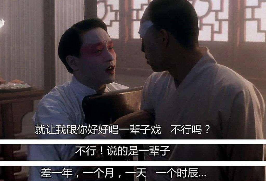 当年一部《霸王别姬》,要不是葛优,张国荣一个人就把内地演员衬没了