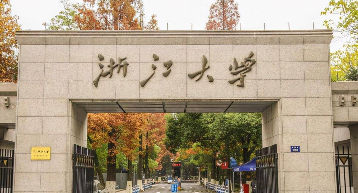 2006年,他以634分的高分,被浙江大学医学院基础医学专业录取,成为一名