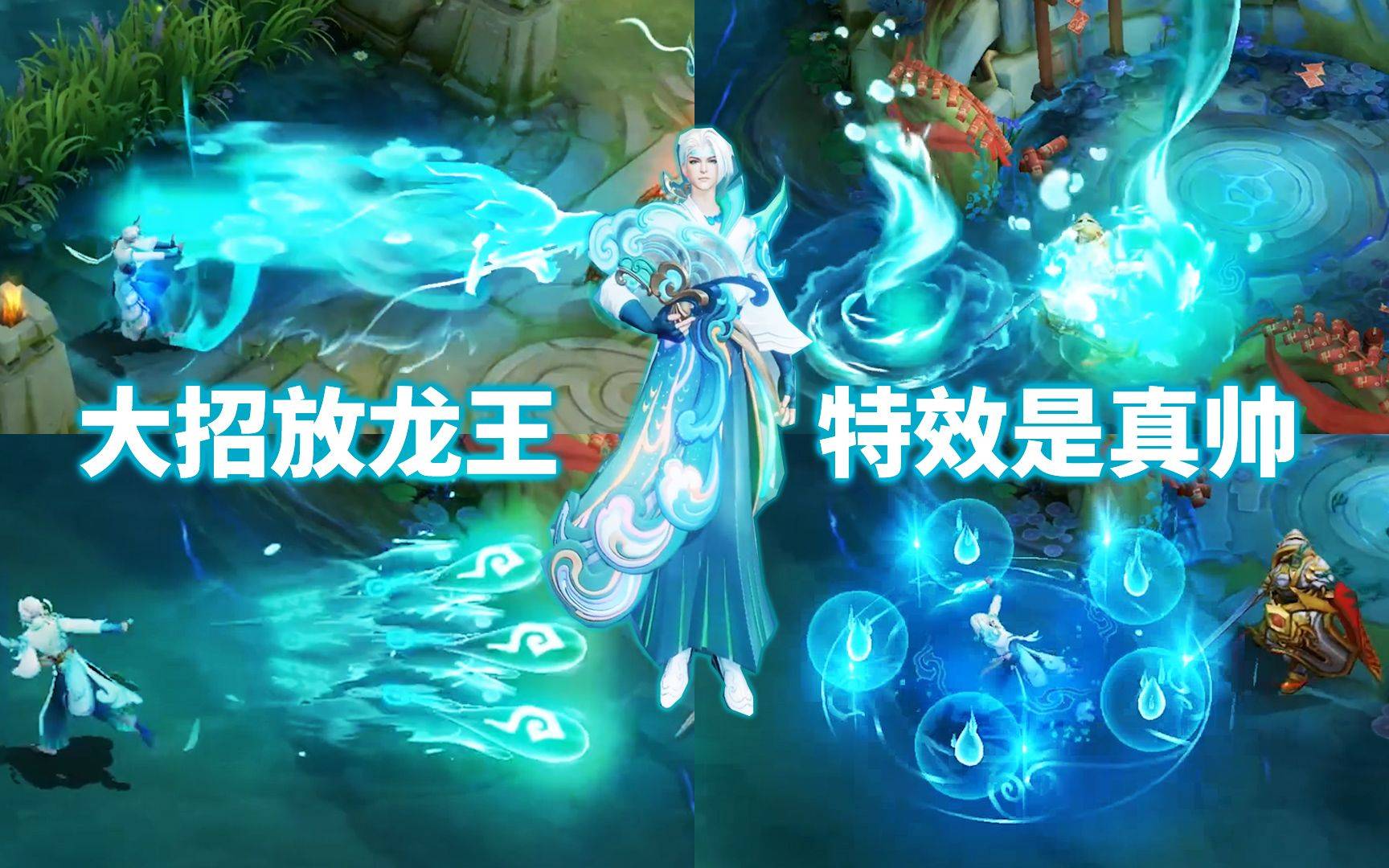 诸葛亮的"时雨天司"皮肤,是王者荣耀中的一款高级品质皮肤,属于牛年