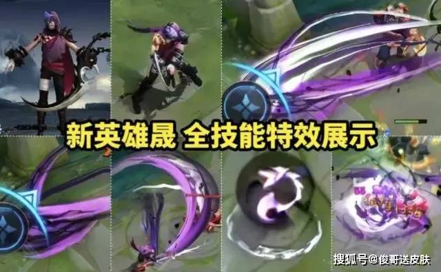 廉颇黄金金牛座曝光!狮心王返场60点券,晟13888金币上线