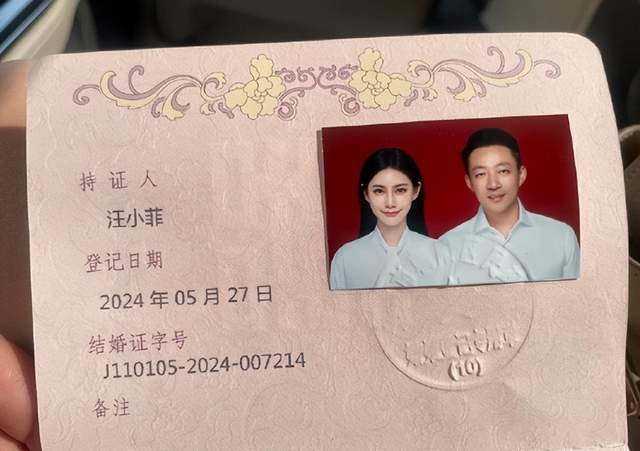 汪小菲晒结婚证,跟mandy成合法夫妻,何时大办婚礼?
