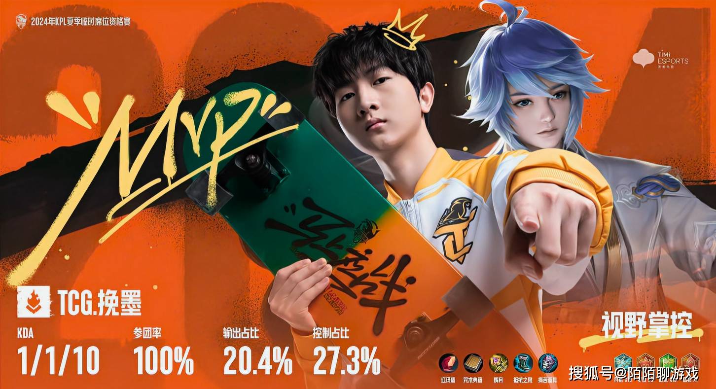 不是xyg菜是运气不好,遇上了k甲的"ts",替补战队3连胜晋级kpl!