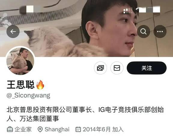 王思聪怒怼汪某,称其不要脸一文不值,网友:你也好不到哪里