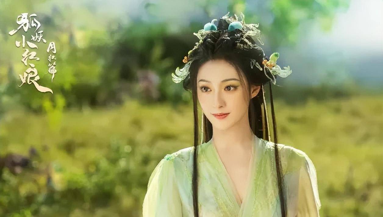 杨幂龚俊《狐妖小红娘月红篇》人妖倾城绝恋!首播四集网友吵翻!