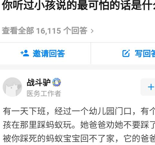 这本《动物有灵》给了