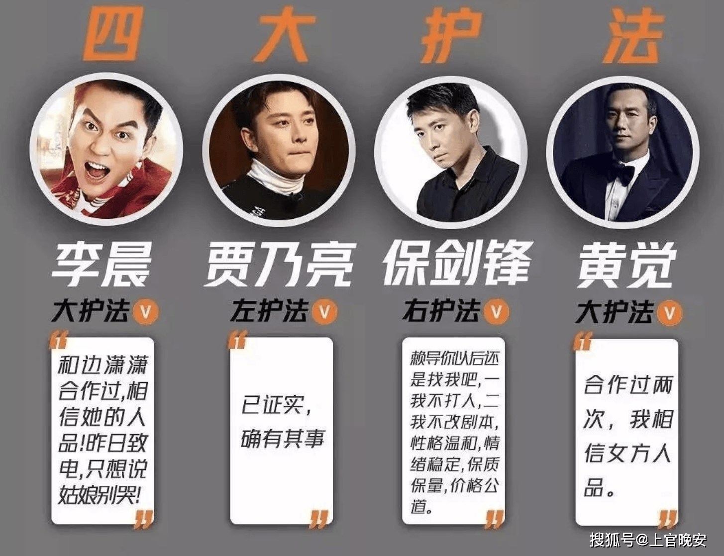 网友被明星拉黑的理由好搞笑,嘴都跟淬了毒一样损,难怪明星破防