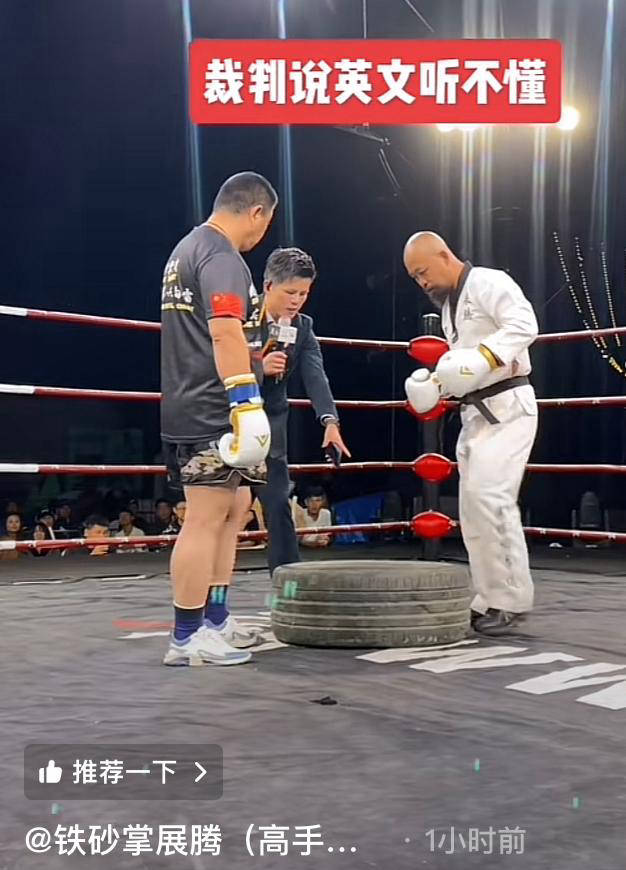 比赛_孙雷_选手