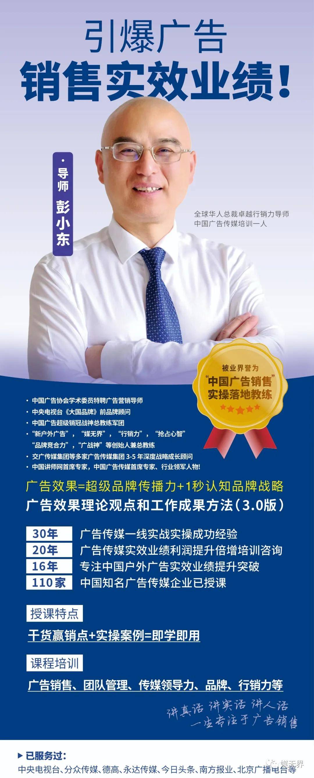0%,客户名单及新行业大客户公布!