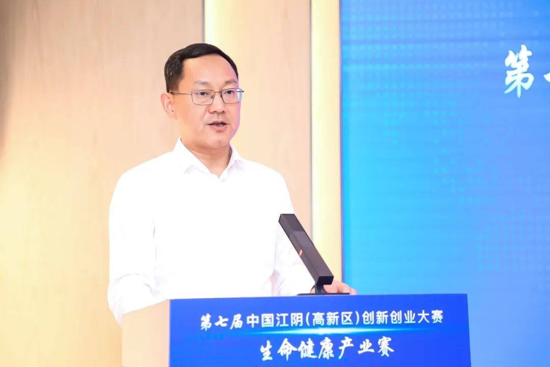 高新区党工委副书记,管委会副主任顾文瑜,江阴市人民政府副市长陈涵杰