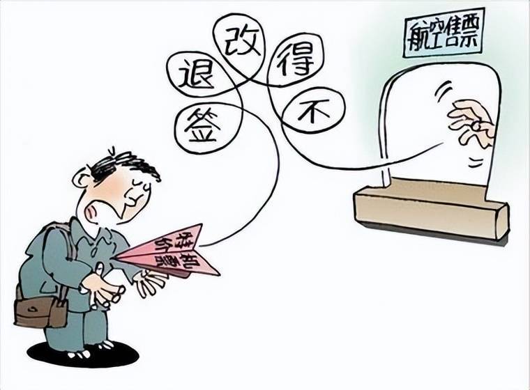 平台解释让人愤怒!