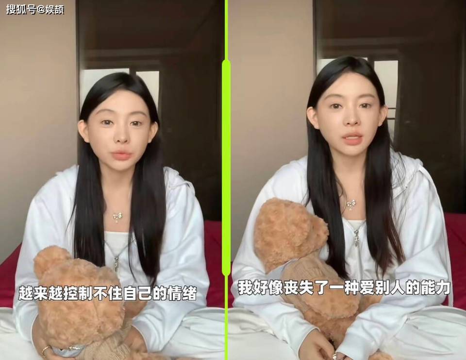 在刀小刀自曝患上抑郁症前几日,另一名叫"温馨