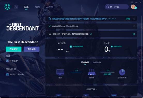 第三后代不约，登没法，没人管的应付计划(图2)
