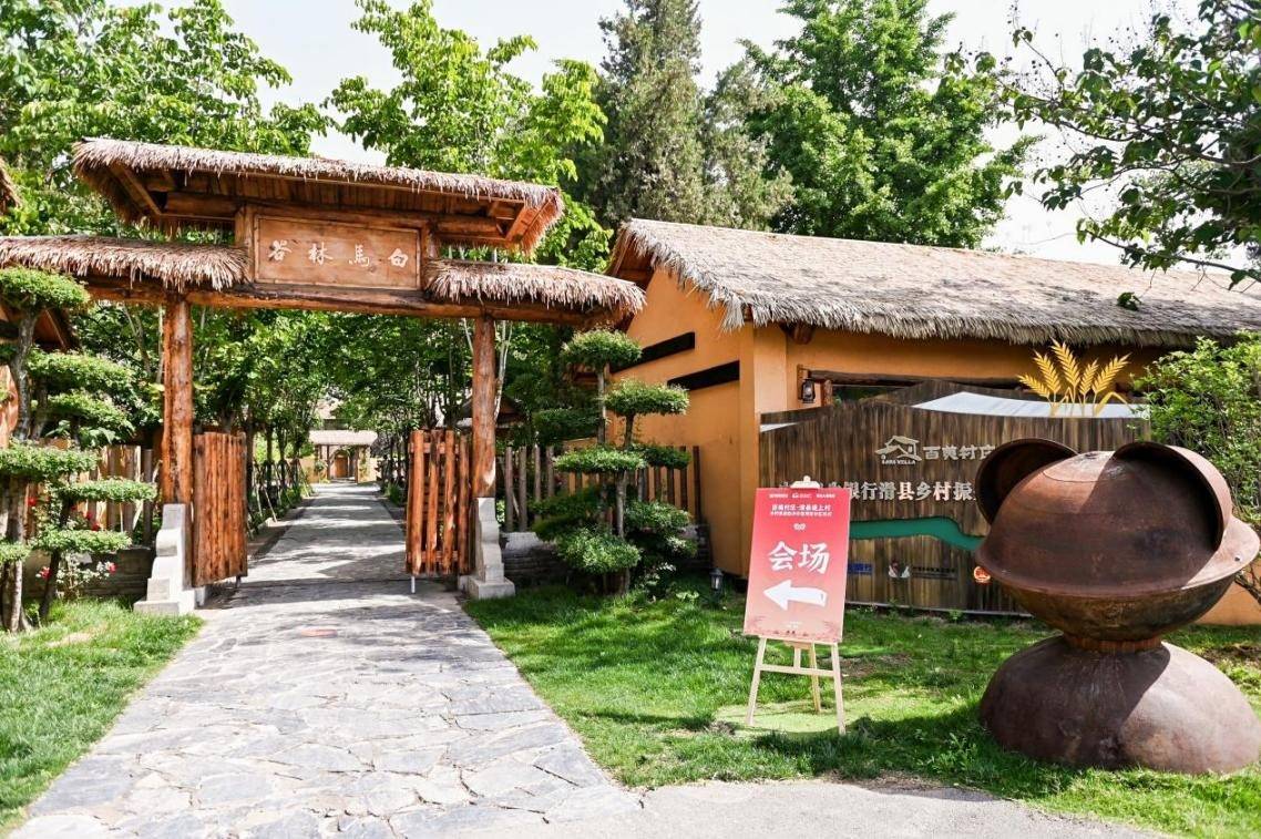 2021年中国民生银行携手中国乡村发展基金会,在中共滑县县委,县人民