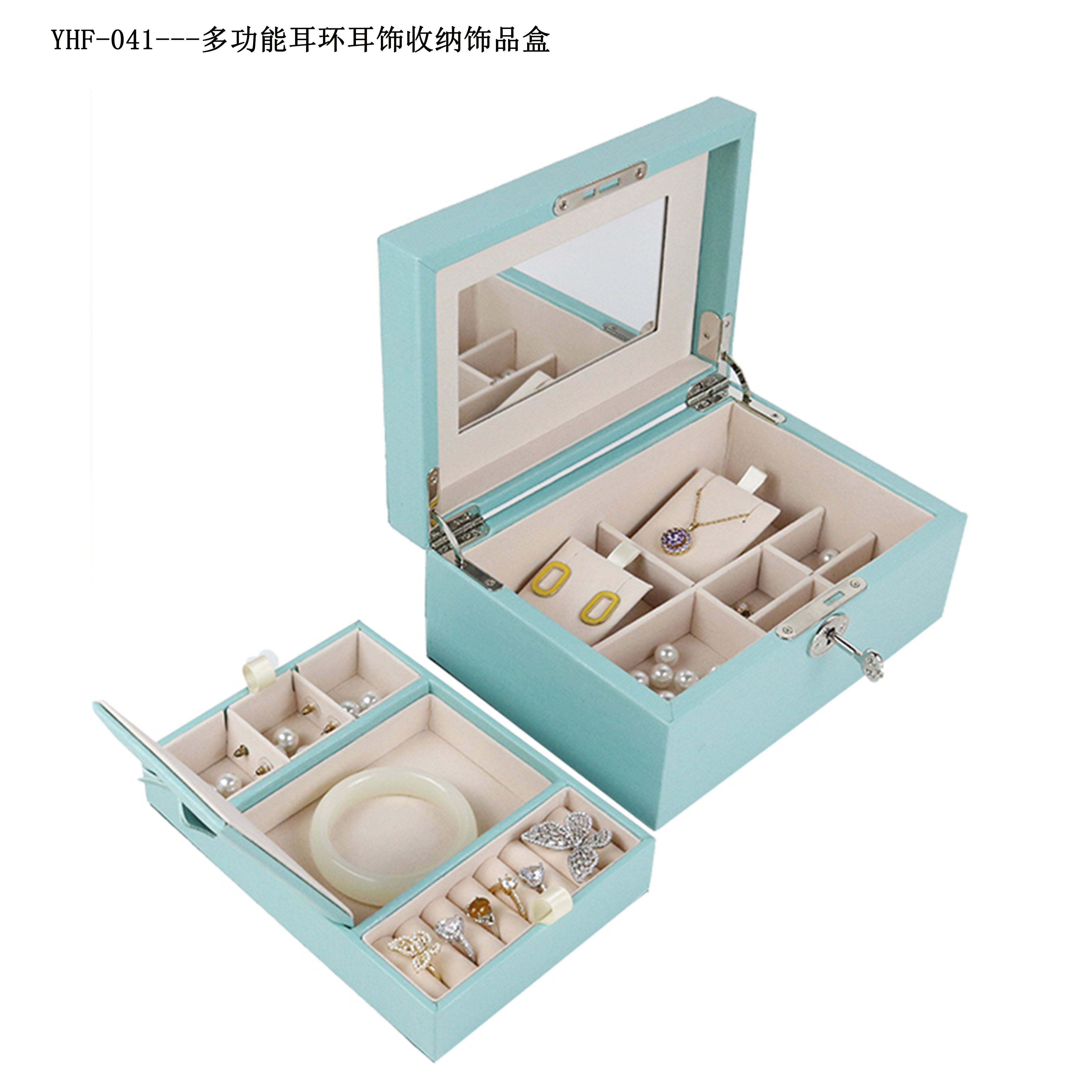 多功能耳环耳饰收纳饰品盒,优雅与实用的完美结合