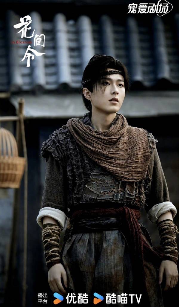 《花间令》剧情6大看点&角色介绍!