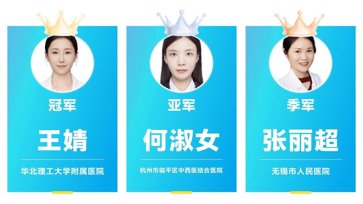 绽妍525全国护肤日丨短视频科普挑战赛,专家义诊,线