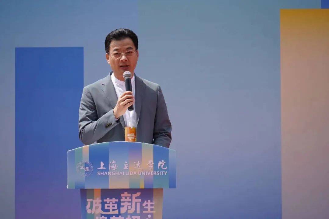 上海立达学院艺术设计学院2024届毕业展盛大开幕