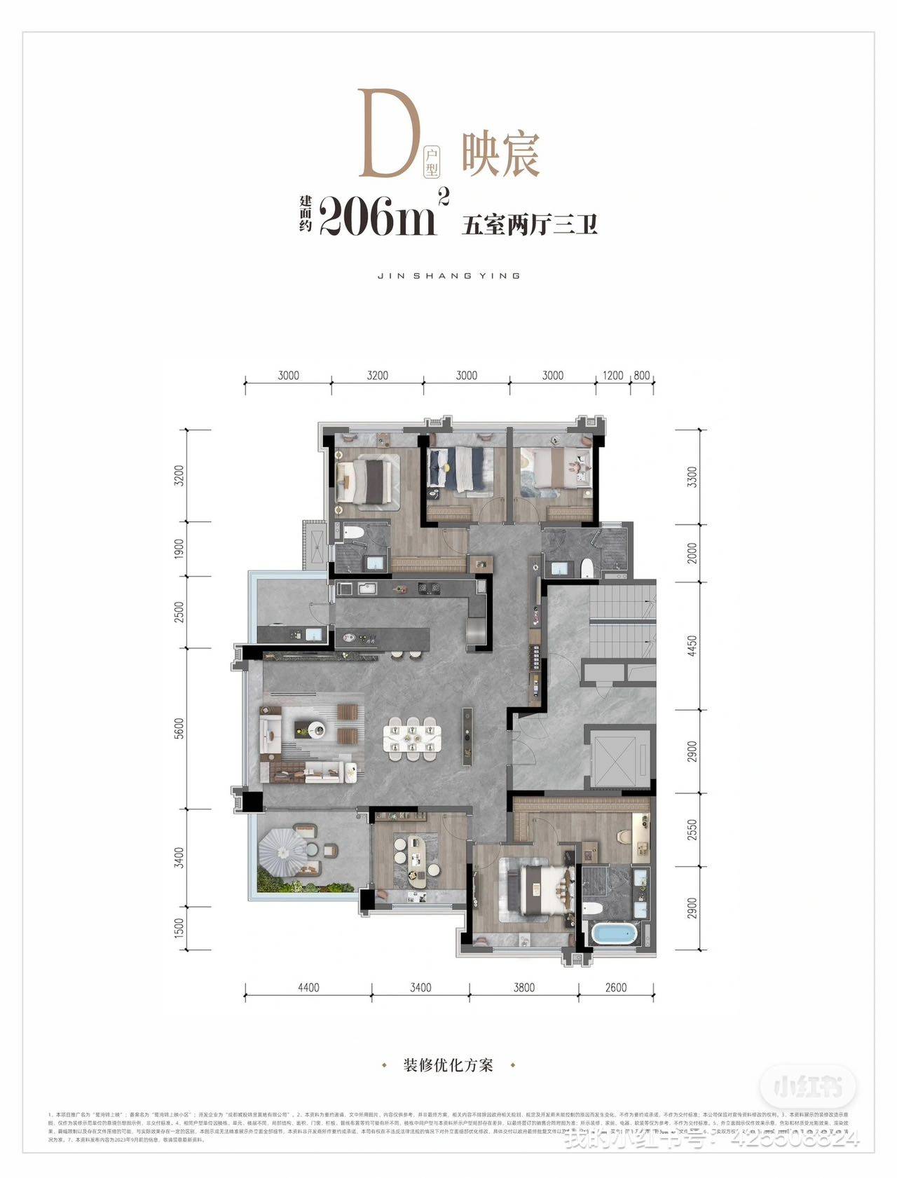 户型 户型图 平面图 1280