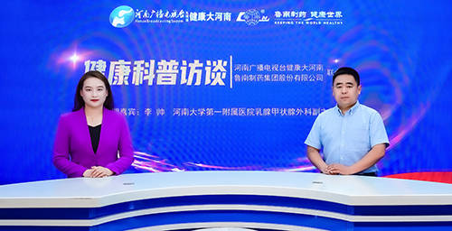 对此,我们邀请到河南大学第一附属医院乳腺甲状腺外科副主任医师李帅