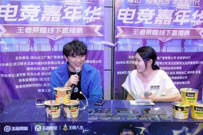 在电竞赛事的尾声,我们特别增设了武汉estarpro 橘子为沙特电竞杯