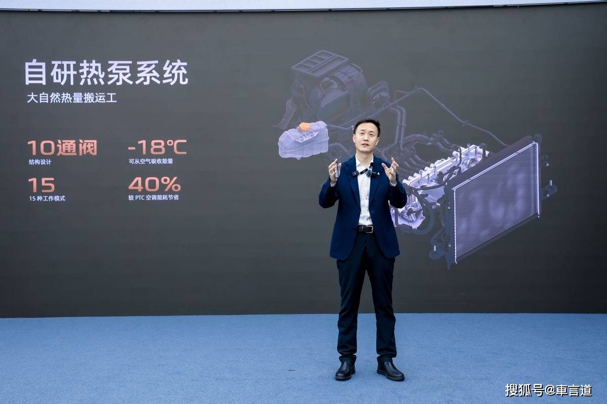 全行业首搭宁德时代神行长寿命电芯 14万元起 哪吒l纯电版开启预售