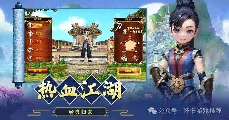 《热血江湖》全网最详细战力提高攻略!文末有惊喜!