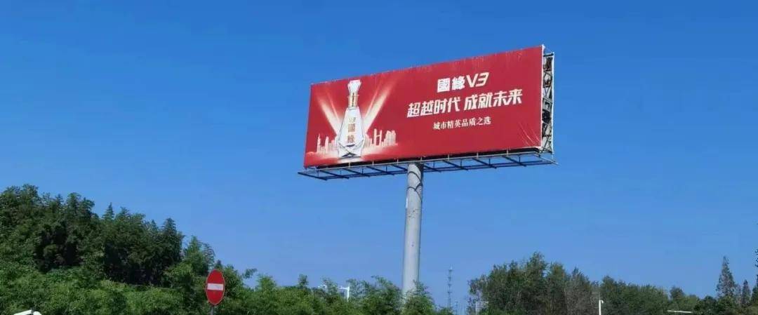 国缘v3,除了瓶酒,就是8个字——超越时代,成就未来国窖1573,挺大一坛