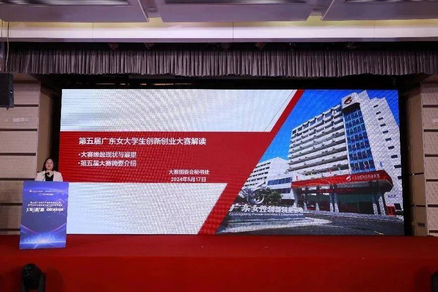 会志愿者形象大使吴英娜颁发"百千万高质量发展工程-形象大使"牌匾