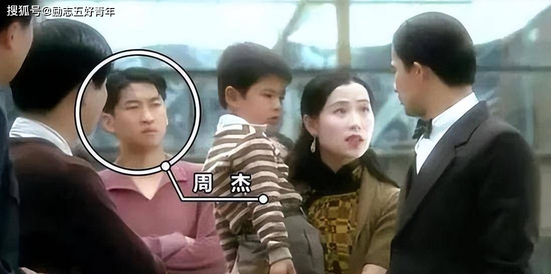 周杰_网友_事件