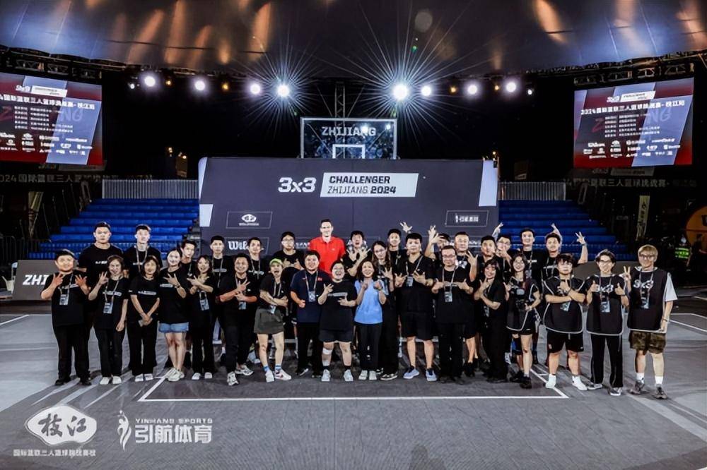 "运动之城 活力枝江"2024国际篮联三人篮球挑战赛-枝江站圆满落幕