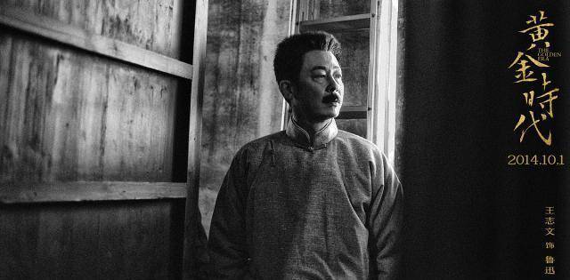 "去鲁迅化"已经喊了10多年,究竟要去什么?莫言余华看法一致