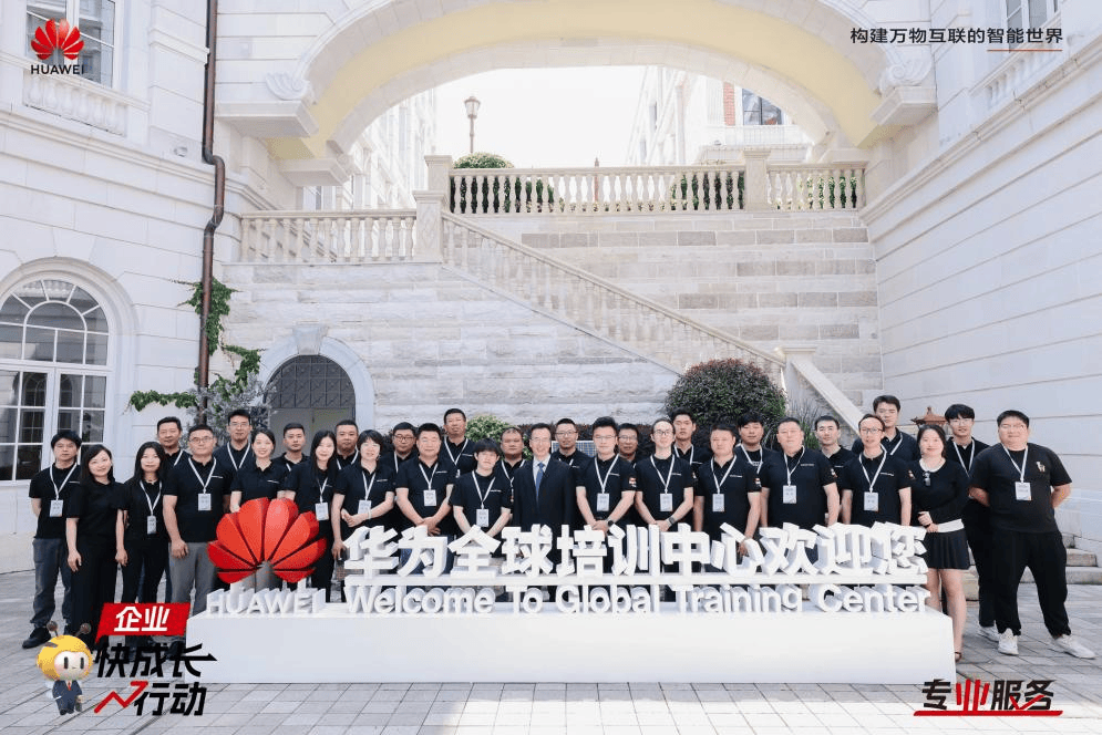 技术创新,激发企业数智转型新动力活动伊始,华为云北京副总经理对到场