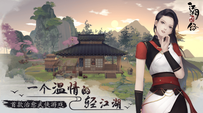 自由度高的武侠游戏推荐, 2024热门武侠手游推荐_江湖_玩家_挑战